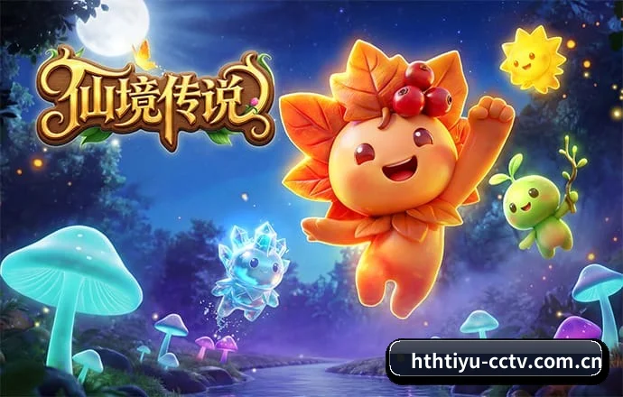 华体会体育 APP 深度功能
